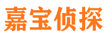 安龙市侦探公司